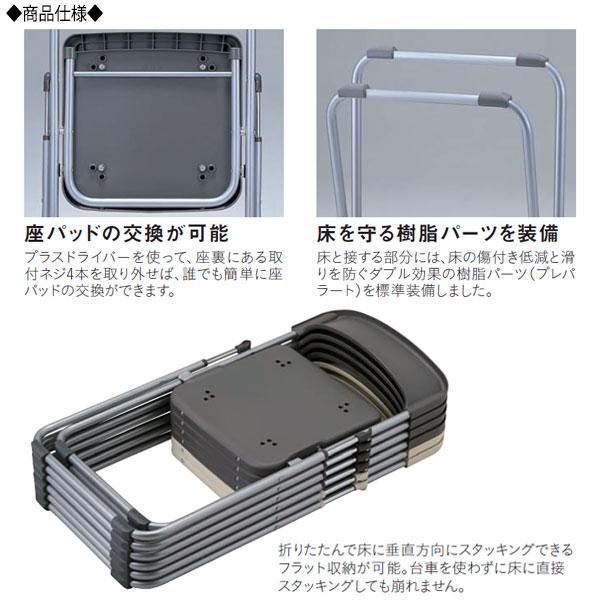 折りたたみチェア クッション付き グレー　3脚セット 6脚セット 折りたたみイス パイプ椅子 会議チェア 折畳椅子 スチール