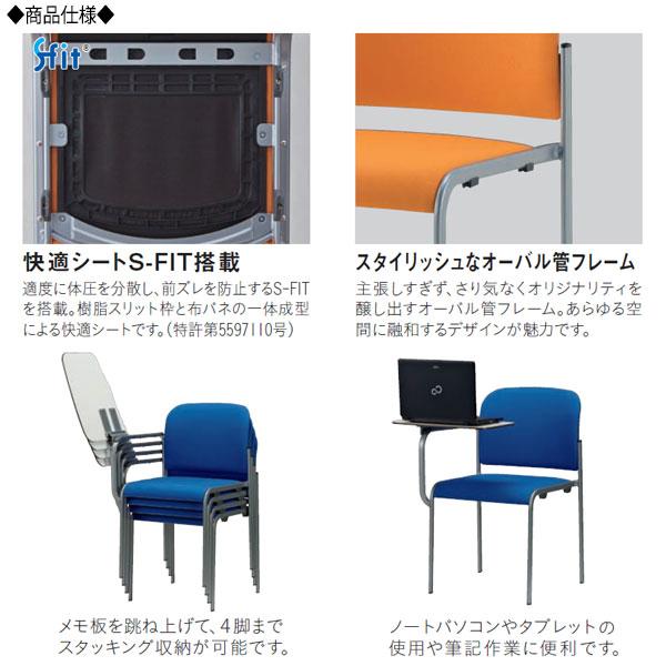 ミーティングチェア 会議用チェア 椅子 4本脚タイプ メモ板付 スタッキング可能 レザー張り SA-0362-1_3