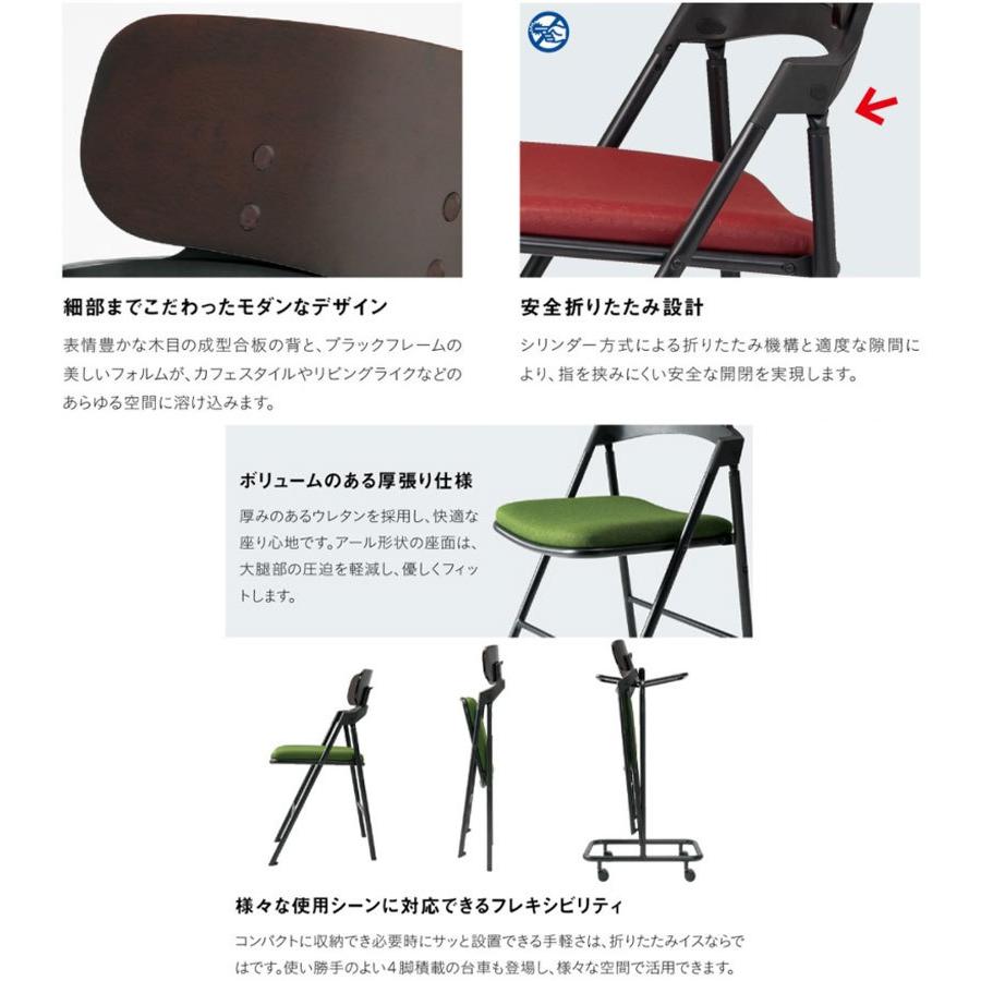 残りわずか 2脚セット 折り畳みチェア 折りたたみ椅子 パイプ椅子 スチールフレーム 背合板 座パッド付 厚張 レザー張り Sa 0368 今月限定 特別大特価 Zoetalentsolutions Com