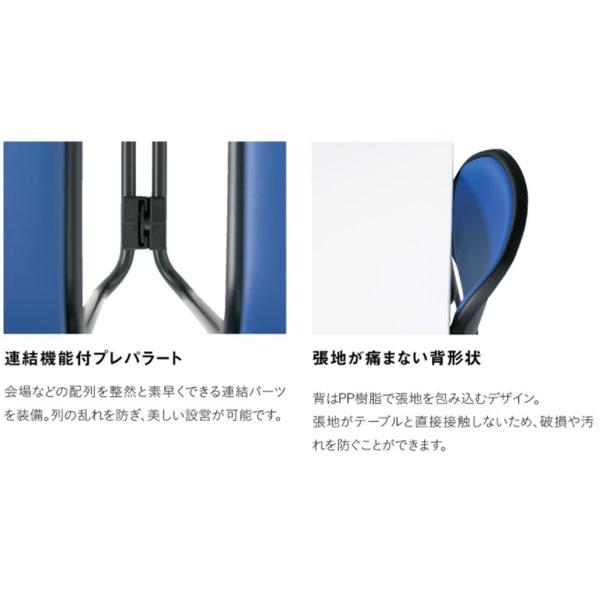 5脚セット ミーティングチェア パイプ椅子 会議椅子 スチール 粉体塗装 レザー張り 連結機能付 スタッキング可能 SA-0378の画像
