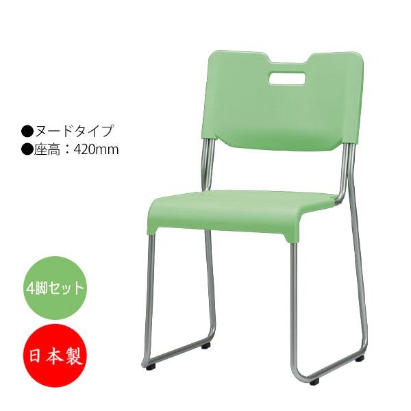 4脚セット キッズチェア 子どもイス 学習 勉強椅子 座高42cm ヌード