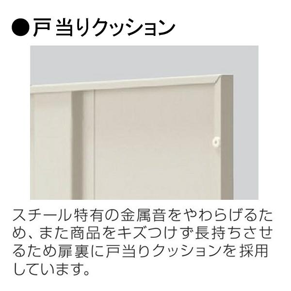 【早い者勝ち！】 掃除道具入れ 清掃道具 収納 スチールロッカー スチール ハンガーパイプ付 錠なし 業務用 オフィス 会社 学校 店舗 収納家具 シンプル SE-0053 【2803644620】(14652円)