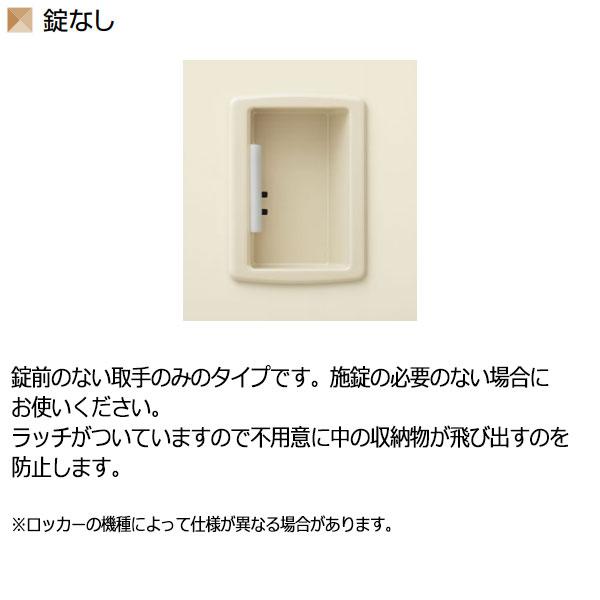 3列3段9人用 奥深 シューズボックス 下駄箱 靴箱 シューズラック スチール 錠なし 扉付 学校 オフィス 玄関 収納 【送料別】 SE-0119_2