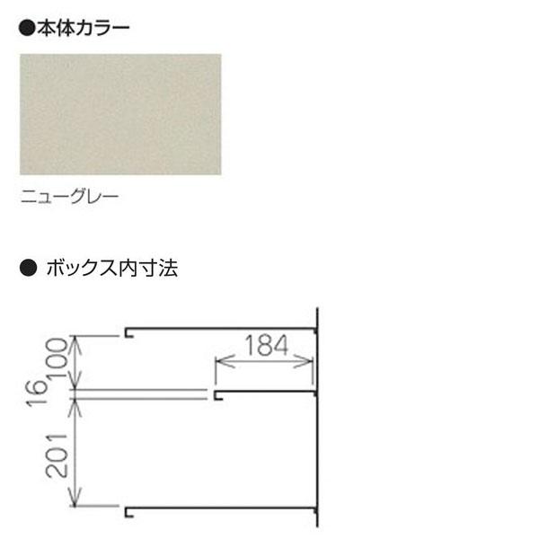 4列4段16人用 シューズボックス 長靴対応型 長ぐつ 下駄箱 靴箱