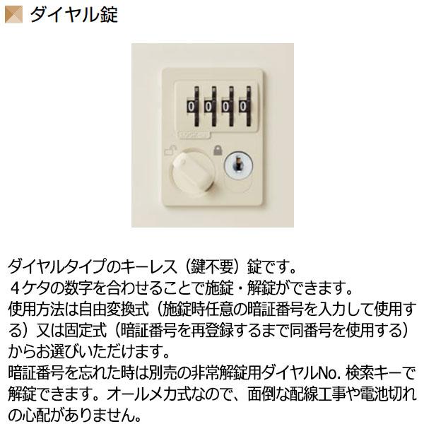 シューズボックス 下駄箱 靴箱 シューズラック スチール アクリル窓付 ダイヤル錠 鍵付 扉付 業務用 学校 オフィス 玄関 収納 【引き戸】 SE-0184