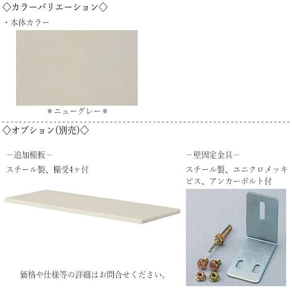 書庫 スチール戸 引き違い 収納庫 キャビネット 書類収納 オフィス収納 スチール 収納箱 業務用 事務所 病院 オフィス 学校 システム シンプル Se 02 Se 02 カグロー Yahoo 店 通販 Yahoo ショッピング