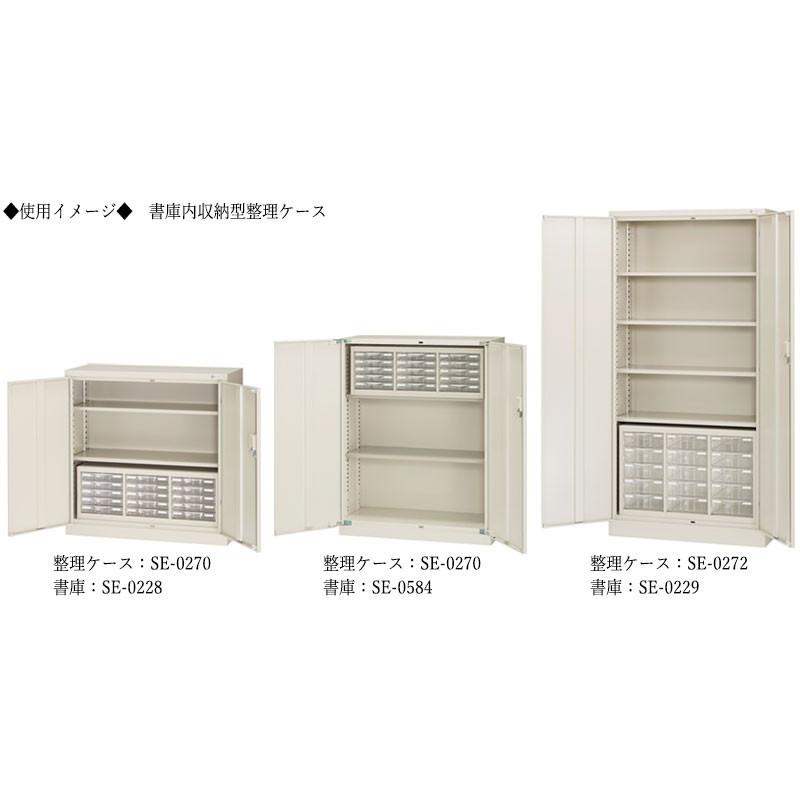 21 新作 プラスチック引出 判整理ケース 3列浅型5段 書庫内収納型 クリアキャビネット 書庫 書類収納 棚 スチール 業務用 ニューグレー Se 0270 オフィス収納