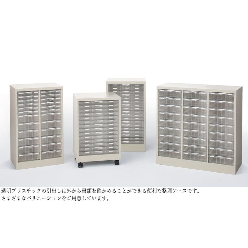 プラスチック引出 B4判整理ケース 2列浅型18段 床置型 クリアキャビネット 書庫 書類収納 棚 スチール ニューグレー 【送料別】 SE-0288_4