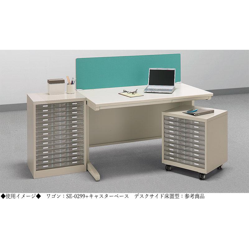 プラスチック引出 A3判整理ケース 2列浅型18段 床置型 クリアキャビネット 書庫 書類収納 棚 スチール ニューグレー 【送料別】 SE-0304_1