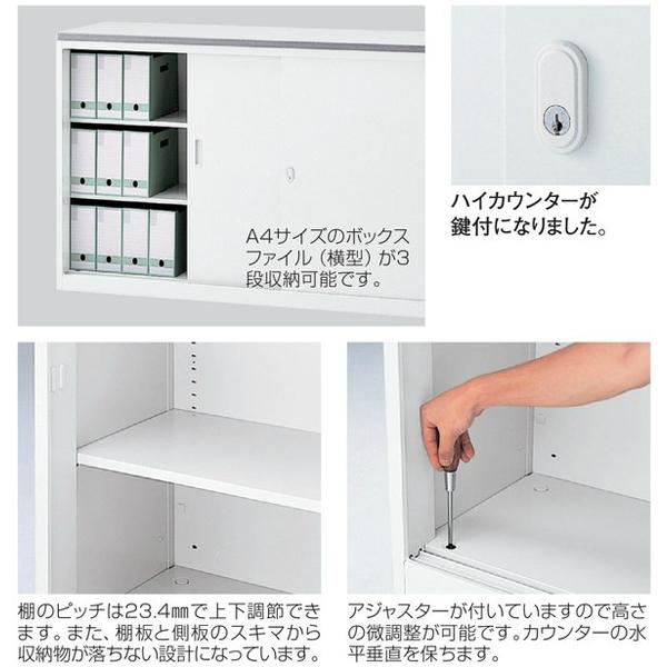 オフィスカウンター ハイタイプ システム 収納 棚 ラック シェルフ キャビネット 整理棚 鍵付 シート張り カラー 受付 オフィス 間仕切り 【送料別】 SE-0534_3