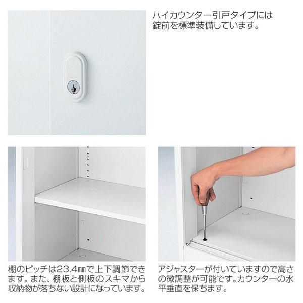 オフィスカウンター ハイタイプ システム 収納 棚 ラック シェルフ キャビネット 整理棚 鍵付 シート張り カラー 受付 オフィス 間仕切り 【送料別】 SE-0538_3