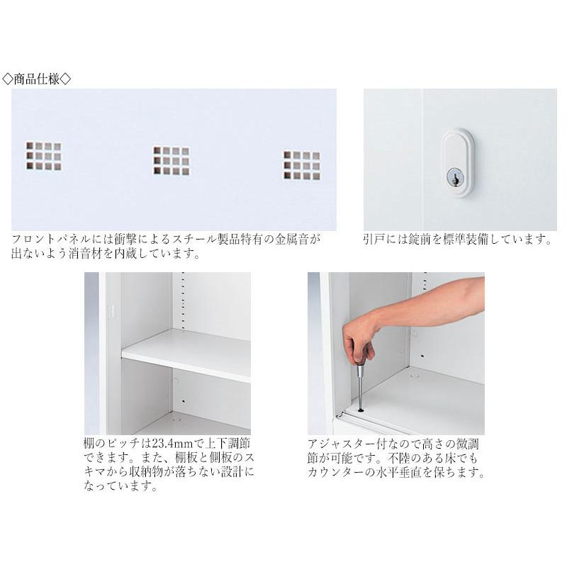 オフィスカウンター ハイタイプ システム 収納 棚 ラック シェルフ キャビネット 整理棚 鍵付 ホワイト 受付 オフィス 間仕切り 【送料別】 SE-0553_3