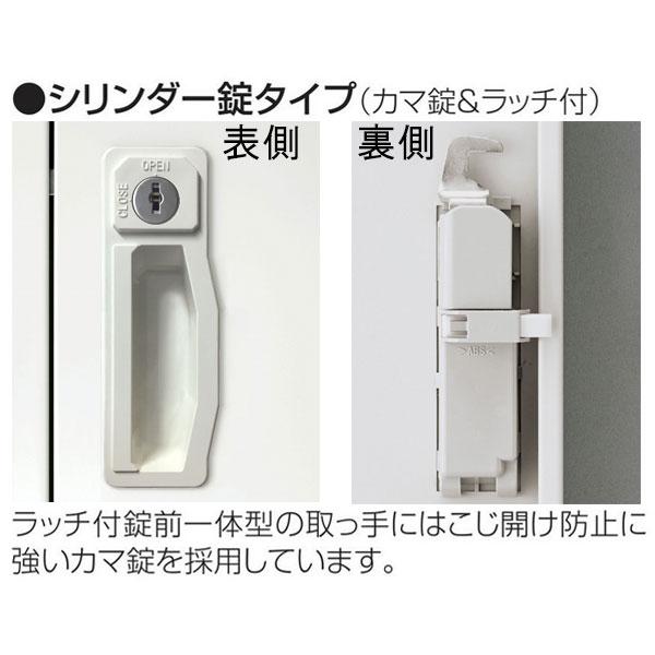 更衣ロッカー 4人用ロッカー ワイド 縦 2段 オフィスロッカー