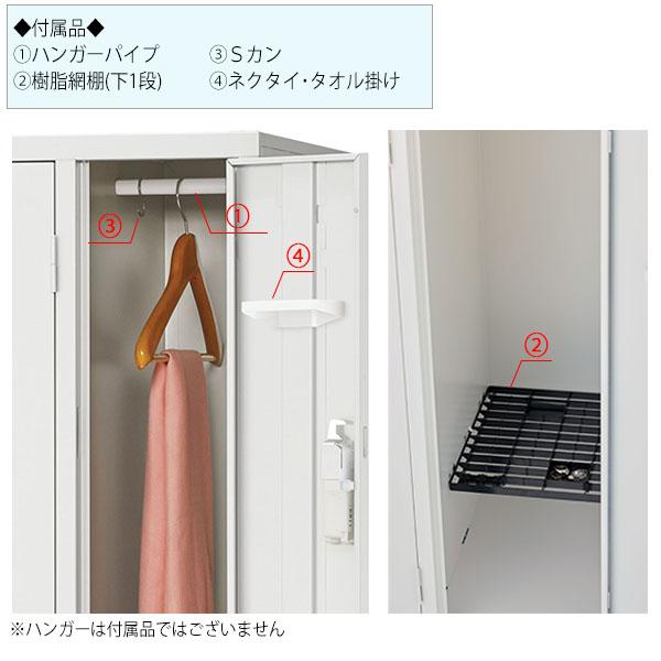 更衣ロッカー 4人用ロッカー ワイド 縦 2段 オフィスロッカー