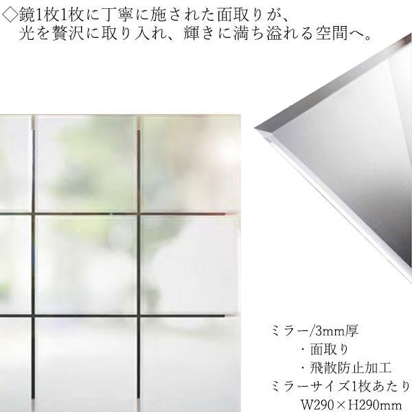 ウォールミラー 壁掛け鏡 角型 スクエア 幅59cm 高さ59cm ノンフレーム 面取り加工 飛散防止加工 SI-0279_2