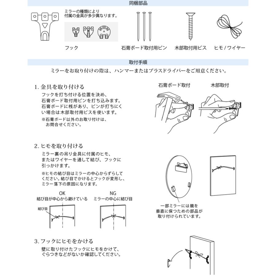 ウォールミラー 壁掛け鏡 角型 スクエア 幅59cm 高さ59cm ノンフレーム 面取り加工 飛散防止加工 SI-0279_4