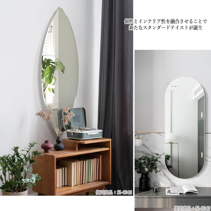 送料無料】 ウォールミラー 壁掛け鏡 楕円型 幅40cm 高さ60cm ノン