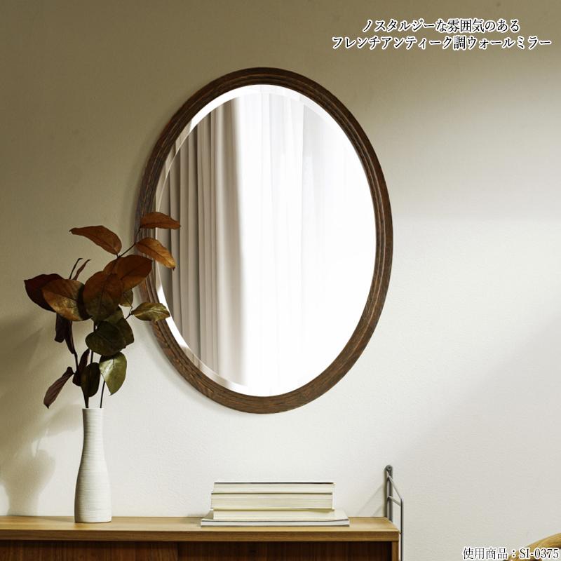アンティーク 楕円形 壁掛け鏡 ファッションミラー 壁掛け鏡 レトロ vintage antique 楕円形