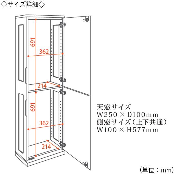 【送料無料】 コレクションケース 飾り棚 幅40cm 奥行25cm 高さ150cm 棚6枚 背面ミラー付 鍵付 グレー ホワイト SI-0387の画像