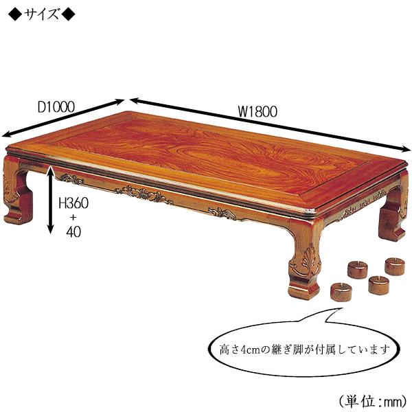 こたつ 家具調 座卓 ローテーブル 机 角型天板 幅180cm 奥行100cm ネジ止め脚 ヒーター 木製 欅 ケヤキ ブラウン 茶色 暖房器具 SN-0171の画像