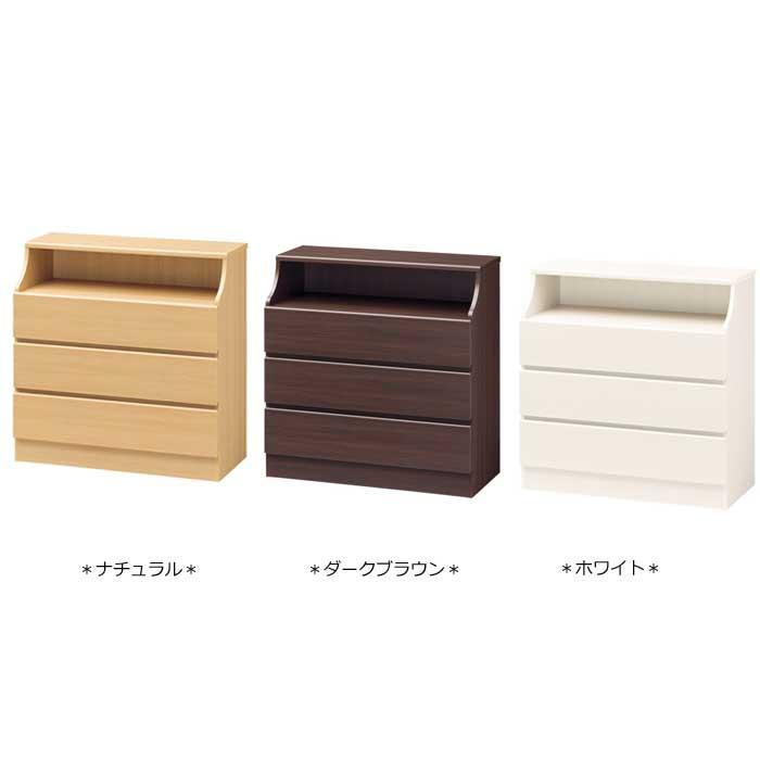 チェスト 引き出し 3杯 幅90cmタイプ キャビネット ラック 洋服タンス 衣類収納 幅約90cm 高さ約90cm ナチュラル ホワイト ダークブラウン SR-0115の画像
