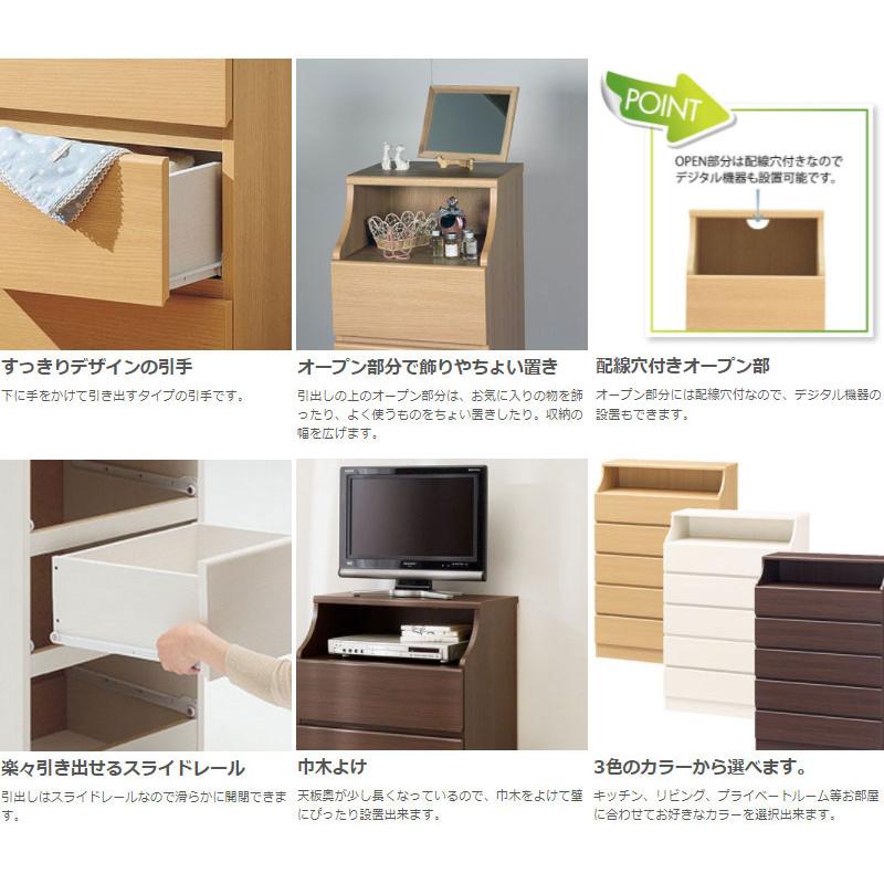 チェスト 引き出し 3杯 幅90cmタイプ キャビネット ラック 洋服タンス 衣類収納 幅約90cm 高さ約90cm ナチュラル ホワイト ダークブラウン SR-0115の画像