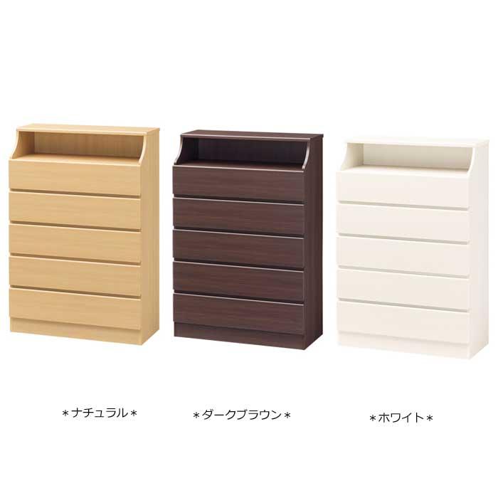 チェスト 引き出し 5杯 幅90cmタイプ キャビネット ラック 洋服タンス
