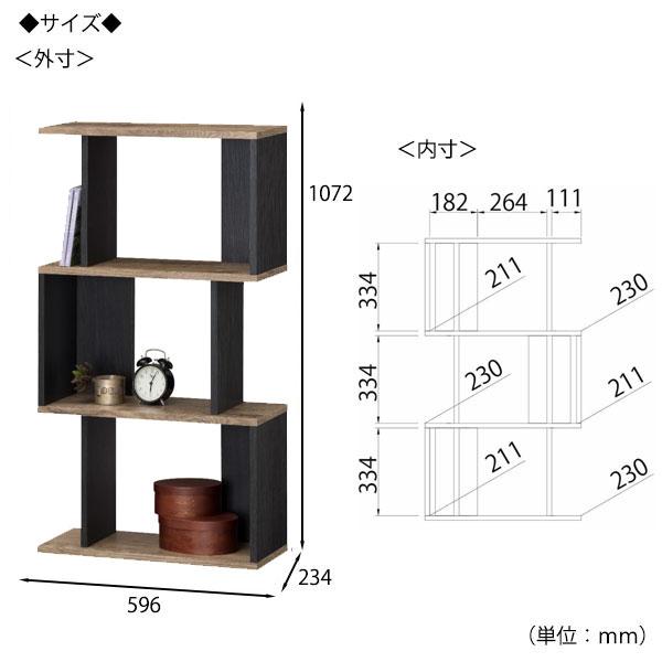 SELVA セルバ キャビネット 木製 棚 ラック 木製ラック 幅90 オープンシェルフ ラック ウッドラック パイプ