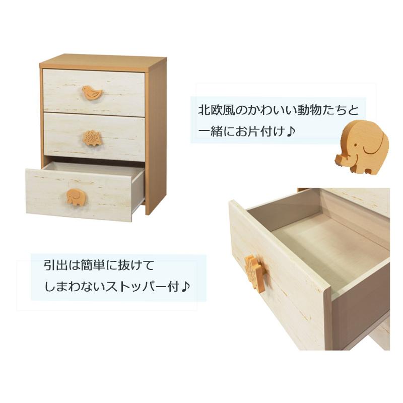 チェスト タンス 引き出し 洋服タンス 収納棚 収納家具 子ども用