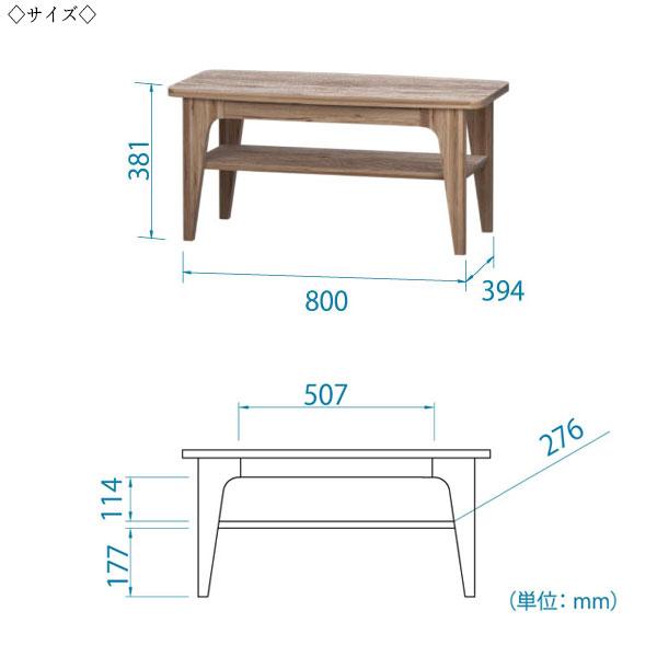 センターテーブル 角型 ローテーブル リビングテーブル ダイニングテーブル 幅80cm 棚付 SR-0479｜kaguro｜02