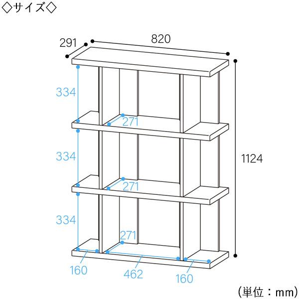オープンラック 3段 収納棚 ディスプレイラック 本棚 シェルフ