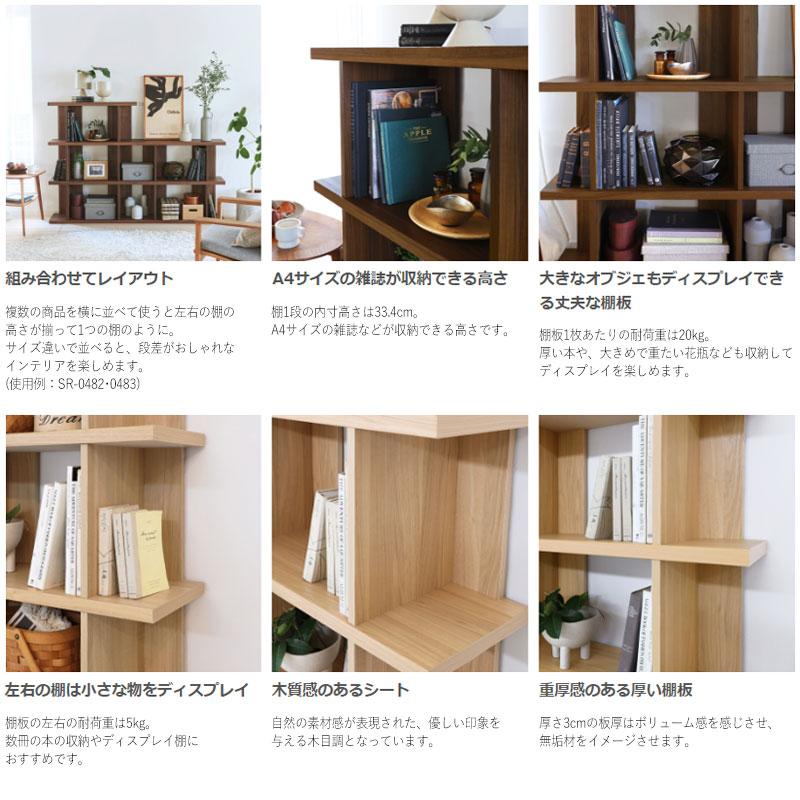 オープンラック 3段 収納棚 ディスプレイラック 本棚 シェルフ