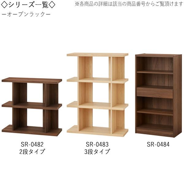 本棚 棚板高さ調整可 3列3段 2台 木目 ライトブラウン オープンシェルフ 本棚 棚板高さ調整可 3列3段 2台 木目 ライトブラウン オープン
