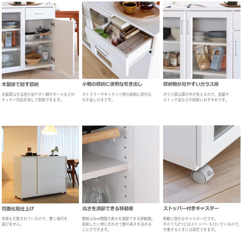 カウンターワゴン 棚 キッチンワゴン サイドラック 収納 キッチン