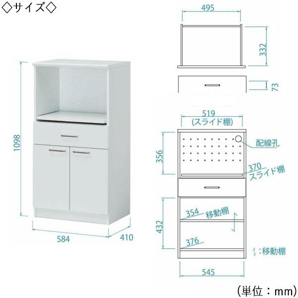 ホワイトレンジボード・収納キャビネット 家電収納キャビネット 収納棚 レンジ台 レンジボード キッチンラック