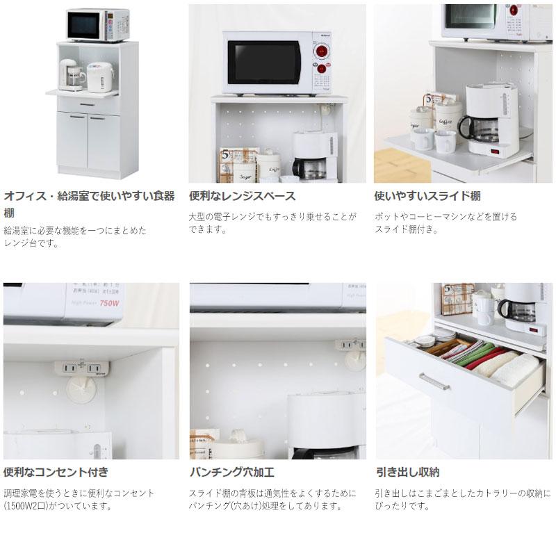 【琥珀さま専用】ホワイト レンジ台 キッチン収納 キャビネット 琥珀さま専用】ホワイト レンジ台 キッチン収納 キャビネット 食器棚