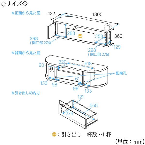 ローボード AVボード TVラック 収納棚 ディスプレイラック 幅130cm 55V型対応 ホワイト 白 ナチュラル 茶 ブラウン 北欧 シンプル 【ガ】 モダン SR-0505