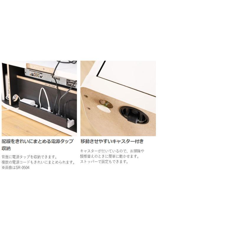ローボード AVボード TVラック 収納棚 ディスプレイラック 幅130cm 55V型対応 ホワイト 白 ナチュラル 茶 ブラウン 北欧 シンプル 【ガ】 モダン SR-0505