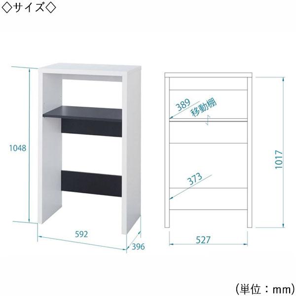 領域台 領域ゲーム盤 明けひろげ棚 御厨子所カウンタ 納める 側面仕合わせ 幅59.2糎 高さ104.8糎 パウダーコンパクト 白いこと 白いこと 赤銅色 赤銅色 分かりやすい SR-0510