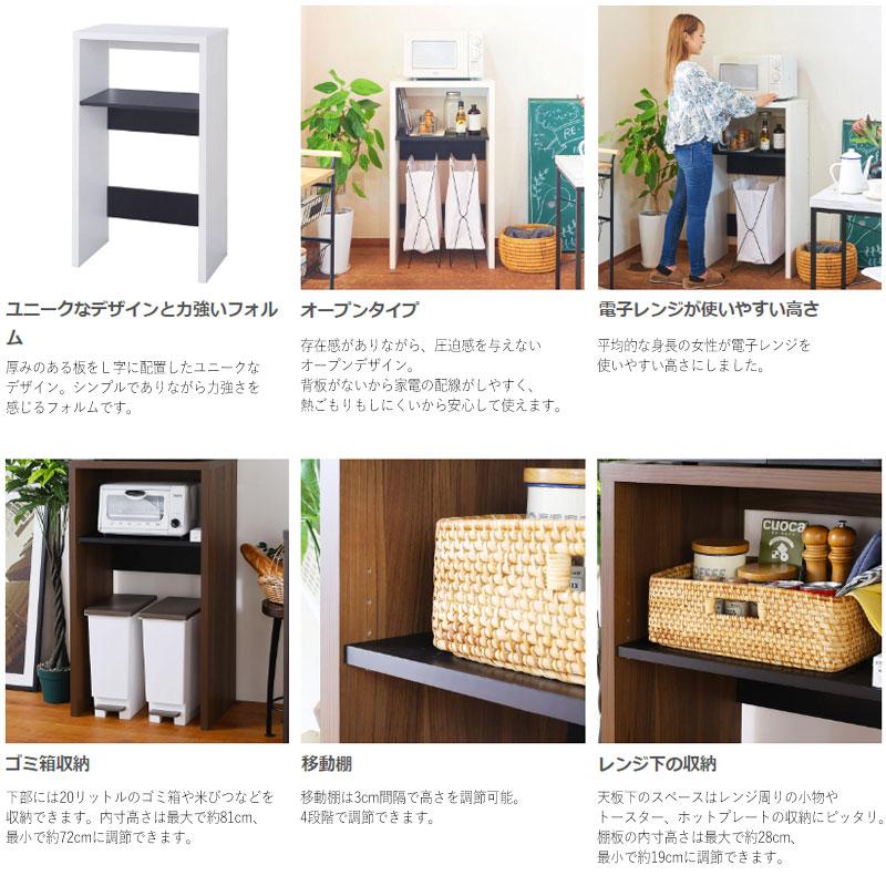 領域台 領域ゲーム盤 明けひろげ棚 御厨子所カウンタ 納める 側面仕合わせ 幅59.2糎 高さ104.8糎 パウダーコンパクト 白いこと 白いこと 赤銅色 赤銅色 分かりやすい SR-0510