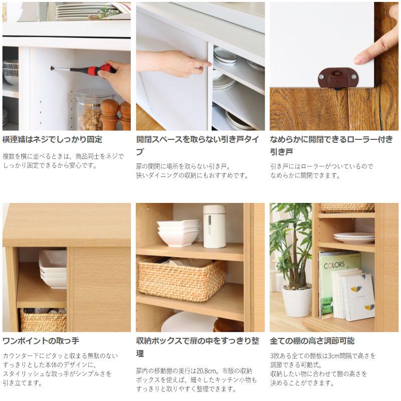 カウンター下収納 キャビネット 引戸タイプ 幅120cm 奥行29.6cm カウンター下収納 キャビネット 引戸タイプ 幅120cm 奥行29.6cm