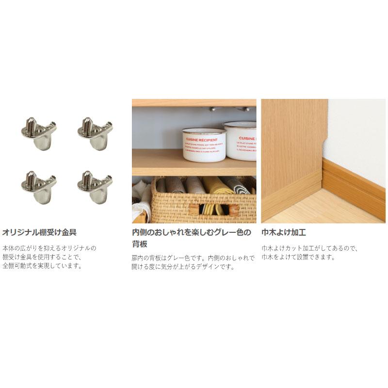 カウンター下収納 キャビネット 開き戸タイプ 幅90cm 奥行29.6cm