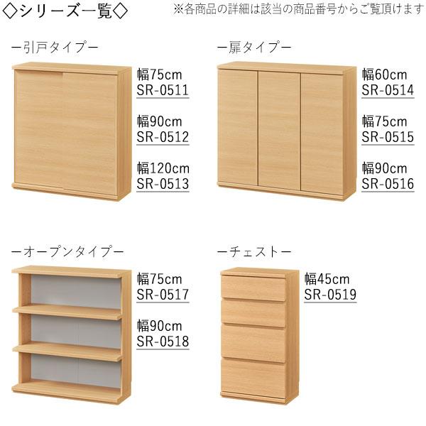 カウンター下収納 キャビネット 開き戸タイプ 幅90cm 奥行29.6cm 高さ