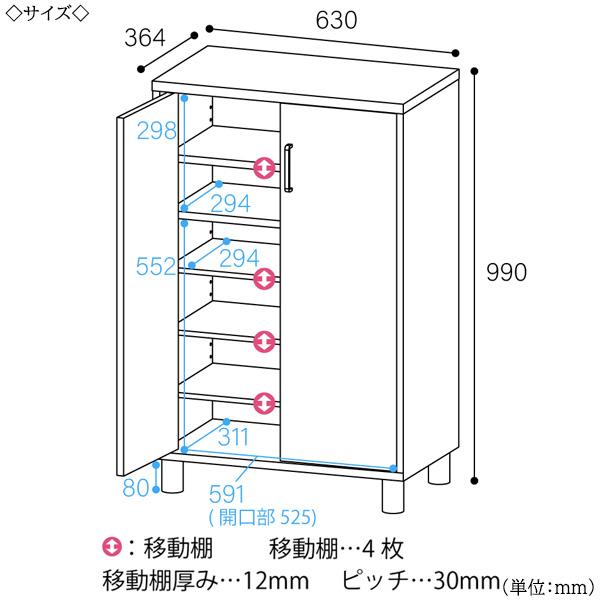シューズボックス 下駄箱 靴箱 靴入れ 靴置き 玄関収納 収納ボックス ワンドアタイプ 両開き 幅約63cm 木目調 ナチュラル ホワイト ダークブラウン SR-0531の画像