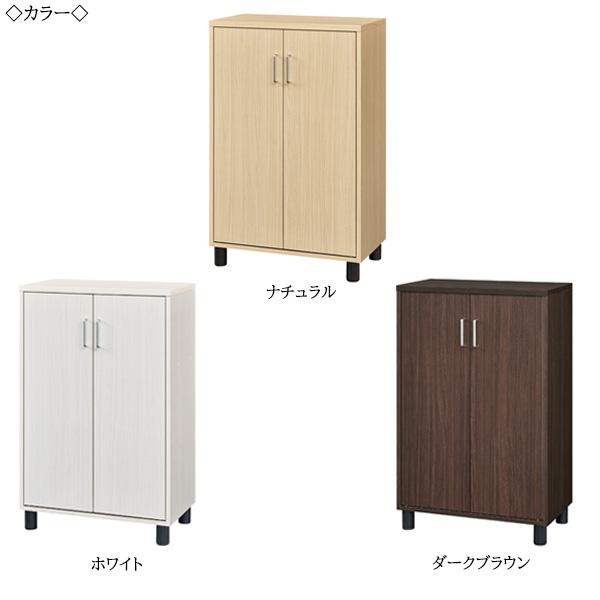 シューズボックス 下駄箱 靴箱 靴入れ 靴置き 玄関収納 収納ボックス ワンドアタイプ 両開き 幅約63cm 木目調 ナチュラル ホワイト ダークブラウン SR-0531の画像