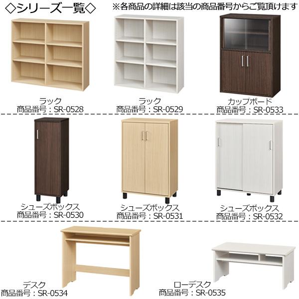 シューズボックス 下駄箱 靴箱 靴入れ 靴置き 玄関収納 収納ボックス ワンドアタイプ 両開き 幅約63cm 木目調 ナチュラル ホワイト ダークブラウン SR-0531の画像
