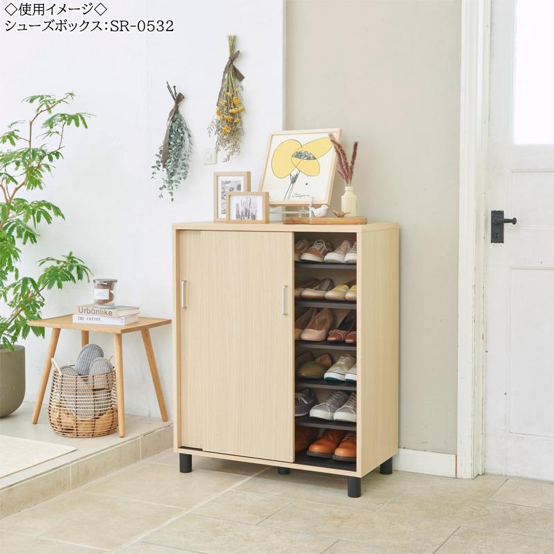 シューズボックス 下駄箱 靴箱 靴入れ 靴置き 玄関収納 収納ボックス ワンドアタイプ 引き戸 幅約80cm 木目調 ナチュラル ホワイト ダークブラウン SR-0532の画像