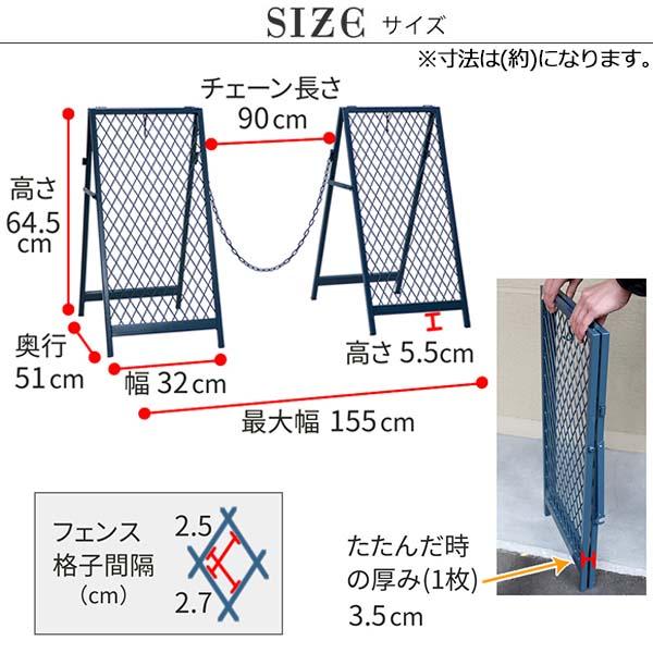 スタンド式チェーンゲート チェーンスタンド 看板 案内 仕切り 屋外使用可能 チェーン長さ90cm ブラック ブルーグレー アイボリーホワイト SS-0058_2