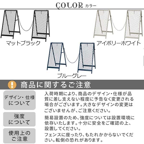 スタンド式チェーンゲート チェーンスタンド 看板 案内 仕切り 屋外使用可能 チェーン長さ90cm ブラック ブルーグレー アイボリーホワイト SS-0058_3