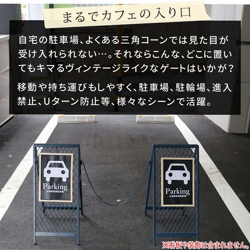 スタンド式チェーンゲート チェーンスタンド 看板 案内 仕切り 屋外使用可能 チェーン長さ90cm ブラック ブルーグレー アイボリーホワイト SS-0058_4